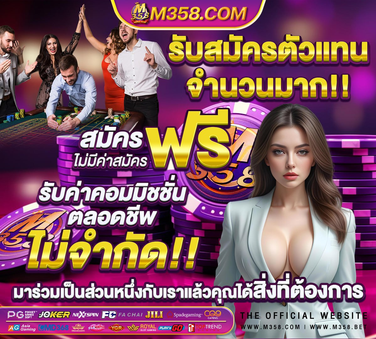 ทดลอง เล่น สล็อต โร ม่า x ฟรี